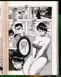 [Minor Boy (Haruya Sugimura)] Keiko-Sensei Series 5 Keiko-Sensei no Karada Kensa