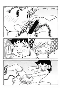 (C57) [Kakumei Seifu Kouhoushitsu (Various)] Reborn to ALIEN9 (Alien 9)