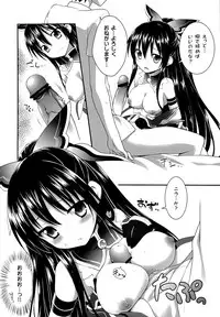 (C84) [Rotary Engine (Kannazuki Motofumi)] HIGHSCHOOL OF THE DATE (Date A Live)