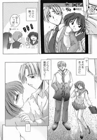 [Delta-M] (Kanojo no) Seikou no Himitsu