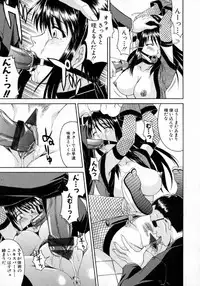 [Martan] Hyakka Ryoran