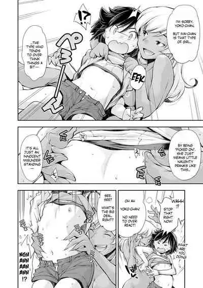 Even strong girls can't beat perverted adults | Tsuyoi Onnanoko datte Ecchi na Otona ni wa Zenzen Kanawanai