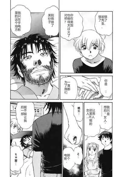 Horny Family 煽情的家族