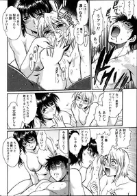 [Manabe Jouji] Dokusai Club Ch. 1-21