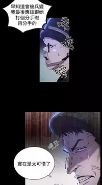 PC Goddes Room 女神网咖 1-20Chinese