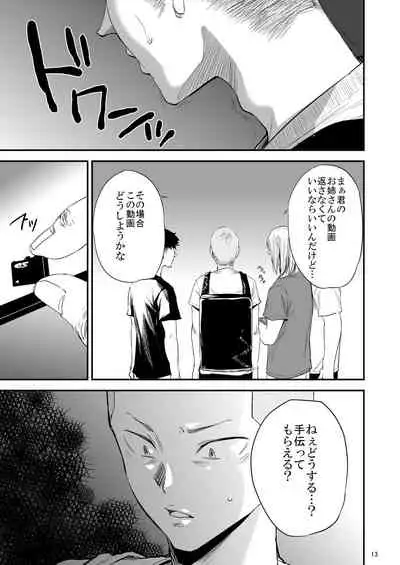 [Gossipgothic (Shishiji)] Saeko Nee-san ga Daigaku no Doukyuusei ni Itazura Sare Moteasobareru Hon 3 (Haikyuu!!) [Digital]