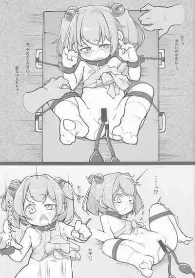 Shinkou Kyoudan ni Sakushu sareru Kosuzu-chan no Ohanashi