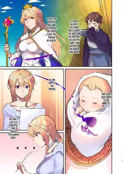 How to rescue the Demon King