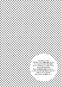 [Fukugou Marjoram (Sonokawa Sono)] Sekai de Ichiban Bonyuu ga Deru Rugby Bu Captain no Bonyuu Crepe - The World's Greatest Milk Producer's Breast Milk Crepe (ALL OUT!!) [Digital]