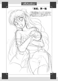 [YASRIN-DO (Yasu Rintarou)] Onegai! Midori Sensei [Digital]