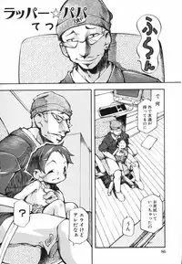 [Anthology] LOCO vol.5 Aki no Omorashi Musume Tokushuu