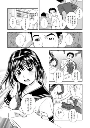 Mankai Kanojo