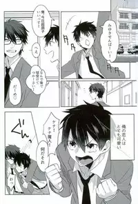 [Dig Dug (kurocastle)] BLACK -Osawa Sairokushuu- (Daiya no Ace)