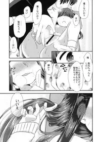 [Shishunki (Kakuzatou Yun)] Shouwa go juu hachi nen juuichigatsu no koto (Higurashi no Naku Koro ni) [Digital]