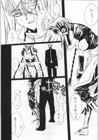 (C56) [Kisimenpai] Adma-one (Jubei-chan, To Heart)