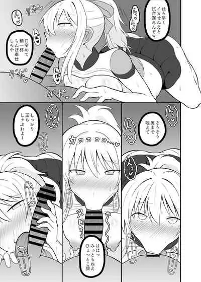 [Kumaneko] Ai-san in Night Pool (Love Live! Nijigasaki High School Idol Club)