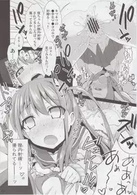 (C82) [SSB (Maririn)] Watashi ni Katetara Tadadeiiyo (Saki)