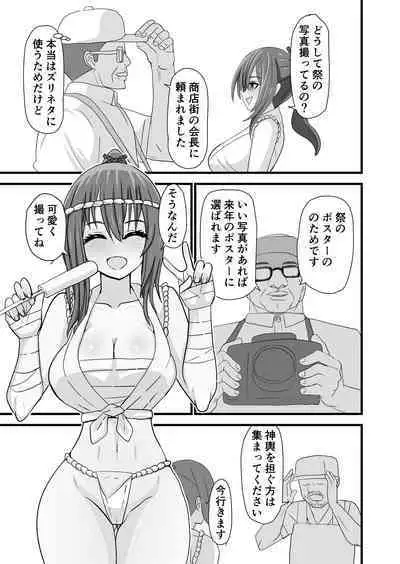 Matsuri de Wasshoi Sex