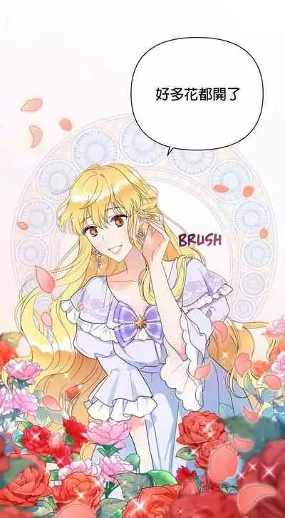 [Lelle/Yoo Seong]The Boomerang Duke Ch.01｜乞丐公爵Ch.01[Chinese] [橄榄汉化组]