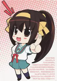 (SC37) [Watsukiya (Watsuki Ayamo, Watsuki Rumi)] Purimo#6 (The Melancholy of Haruhi Suzumiya)