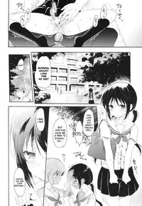 (C82) [Panda ga Ippiki. (Komizu Miko)] Shunka - Watashi to Ani no Natsuyasumi | One Second of Summer - My Brother's and My Summer Vacation [English] [RedBlueGreen]