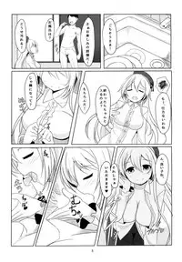 (C88) [Saboriguse Syndrome (Yasu)] Rest 5 (Kantai Collection -KanColle-)