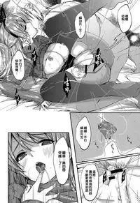 [Gustav] Reika wa Karei na Boku no Maid [Chinese] [無邪気漢化組]