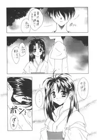 (Bootleg) [Henrei-kai, Meisaku Network, NEU] Cocktail Time Vol. 6 Sakura Ame III Hana Kanmuri (CCS, Original, Pastel Chime -Koi no Skill Up-) (LOLI)