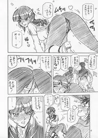 (C66) [Sankaku Apron (Sanbun Kyouden)] ester bon