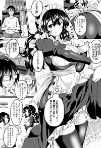 [Hirano Kawajuu] Zetsubou Shoujogun