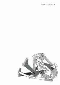 [China Sanchi (China)] Peropero Miku Bitch (VOCALOID)