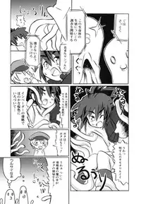 [Anthology] [Shota] Milk Kids