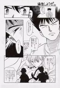 [Paradise City (Noraneko Nagaya, Roku Ishiki, Yasumori Zen)] Tabeta Kigasuru 34 (Pokemon)