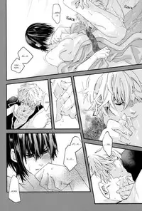 (C78) [Mame Teishoku (Tatewaki Mame)] Warudakumi (Gintama) [English]