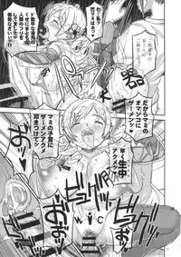 (C90) [Gadget Koubou (A-10)] Its Time to Fall? SIDE:M (Puella Magi Madoka Magica)