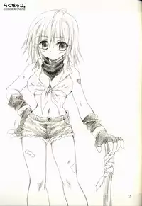 [Unisex Blend (Fujimiya Misuzu)] Ragnakko 1 (Ragnarok Online)