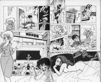 [Kamimura Sumiko] Ikenai! Luna-sensei 1