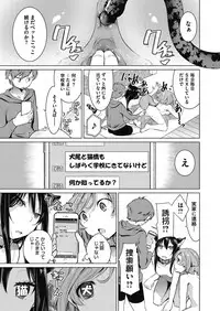 COMIC Megastore Alpha 2017-05 [Digital]