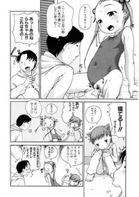 [Anthology] LQ -Little Queen- Vol. 25 [Digital]