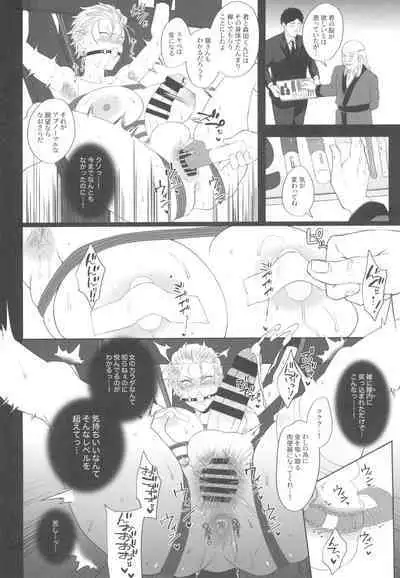 (Futaket 32) [Honey Rider69 (HiOCAY)] Morita-kun to gin-san ni wa TS futanari-ka shite moratte chika de niku benki choukyou o ukete morau yo (Gin to Kin)