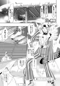 [Mizukami Ranmaru] Sarakedashi Onnanoko [Digital]