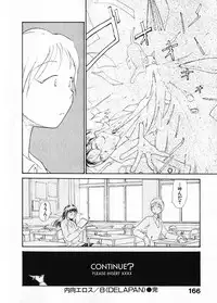 [Youkihi] Naikou Eros 1