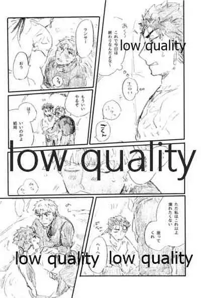 Ano Suiheisen no Mukou