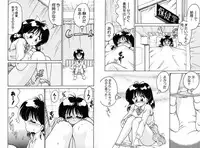 [Chachaki Noriyuki] Chachaki Jirushi Special Blend [Digital]