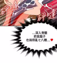 30cm立约人 第一季 [中国翻訳]