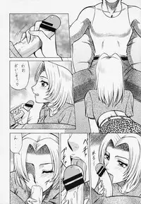 (C63) [Circle Taihei-Tengoku (Aratamaru)] NIGHT HEAD D.O.A (Dead or Alive)