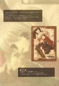 (C64) [Fujitsubo-Machine (Itou Noizi, kichiemo)] Orange Milk