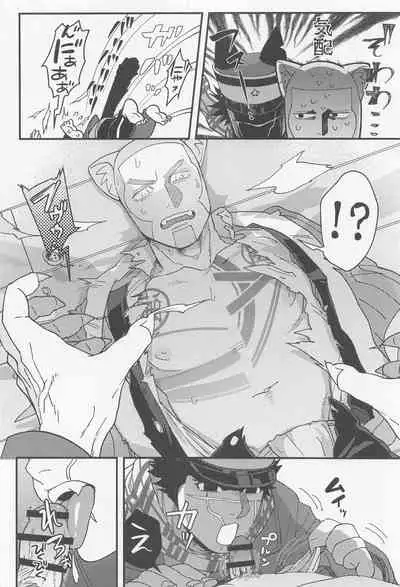 (Dasshutsu Fukana Koi no Ori DR2021) [Ossan (Os)] Silvervine (Golden Kamuy)