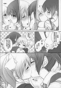 (C91) [Momo9 (Shiratama)] Gyutto Soushuuhen +3 (Puella Magi Madoka Magica) [Chinese] [吼姆喵个人汉化]