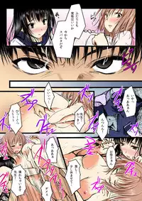 [Minori] Yaruki Switch de Sparta Seikyouiku - Ore no Kokan wa Binbibin! 1